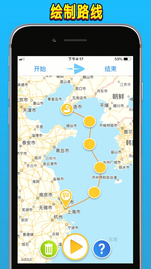 travelboast安卓版v1.5.5