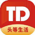 头等生活v0.0.6