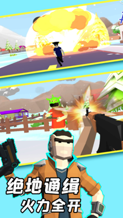 像素射击训练营v1.0