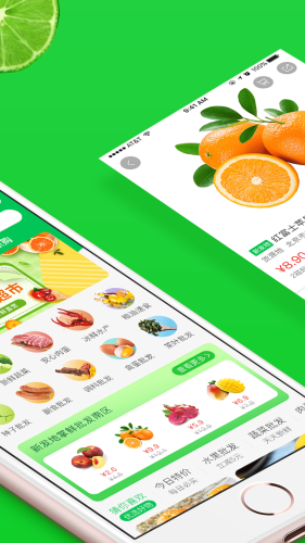 新发地掌鲜v1.0.1