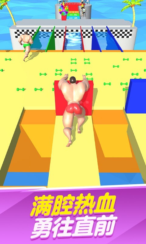 猛男健身大作战v1.0