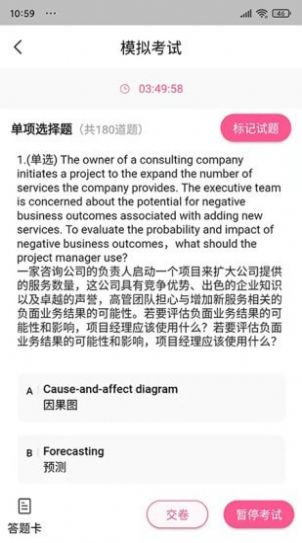 才聚网校v1.0.0