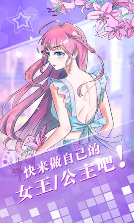 多肉韩漫v3.87.03