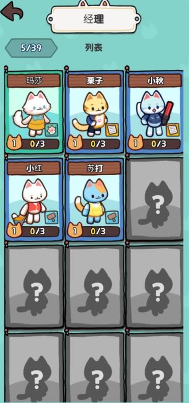 小猫咪手工帝国v1.0.26