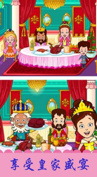 托卡世界小镇家园v1.2