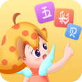 五彩贝启蒙v1.0.0