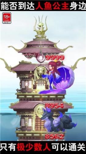 小兵来守塔v1.7.0