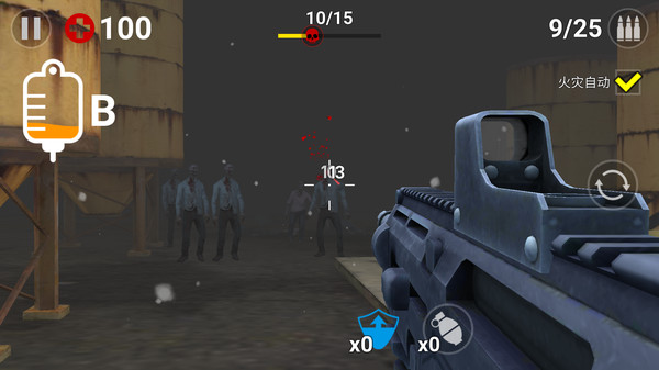 终极僵尸猎人v1.3.1