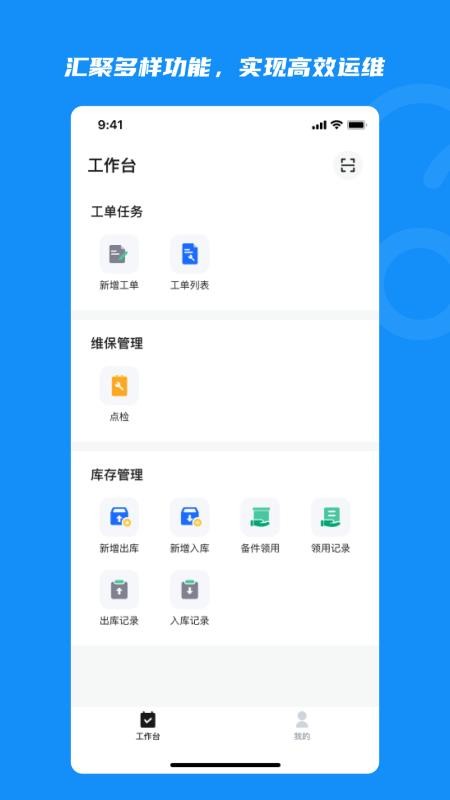 云智控4.0v 4.4.16