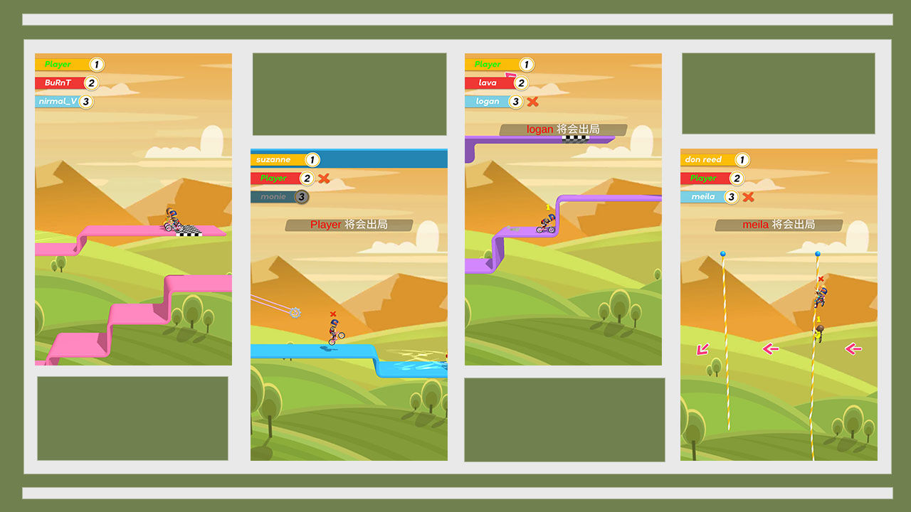 飞天自行车v1.0.4