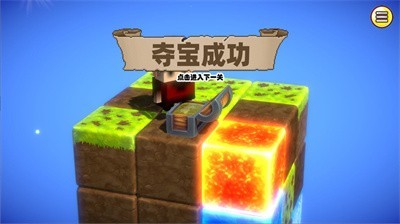 夺宝蠢兵v1.4