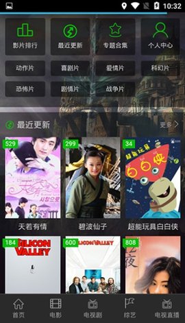 团长影视v2.30.0.0