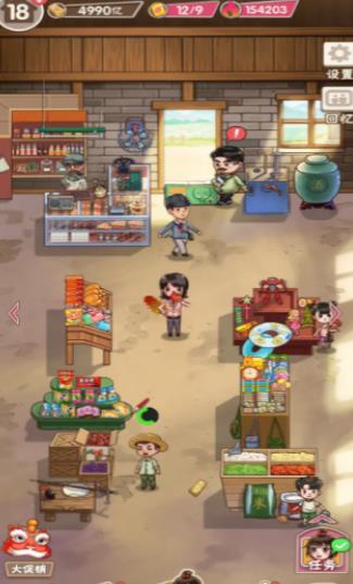 童年杂货店v1.0.1