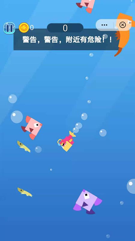 大鱼小鱼进化论v1.0.0