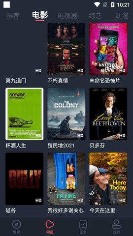 大大影视v1.0.1.1