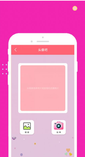 face甜甜相机v1.3