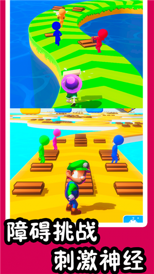 超级酷跑兄弟v1.0