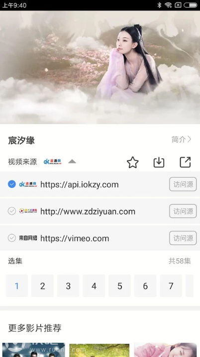 第一影视v3.21.814