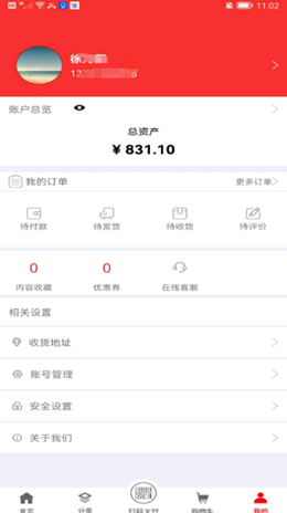 福优点选v1.0.0