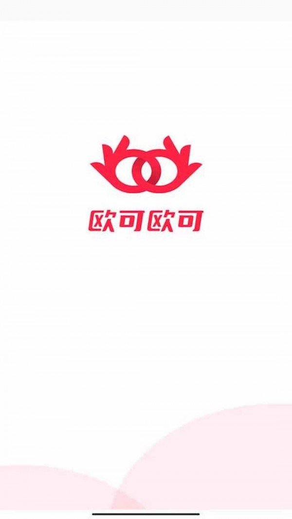 欧可欧可v2.0.2.1