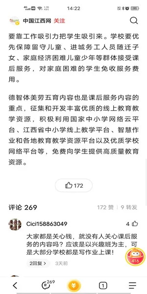 悟空浏览器v12.6.0