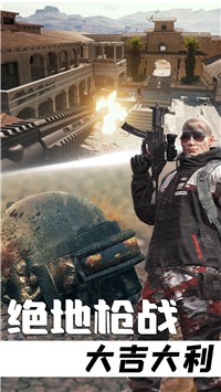 王牌狙击手行动v1.04