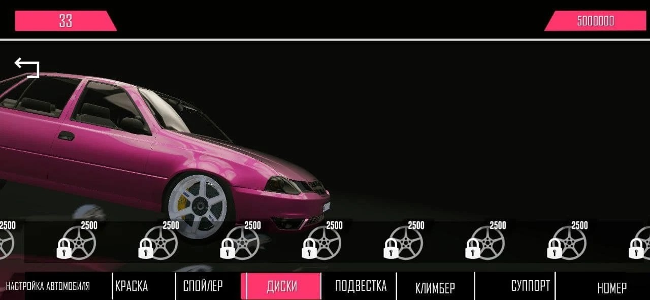 乌兹交通赛车2v1.0