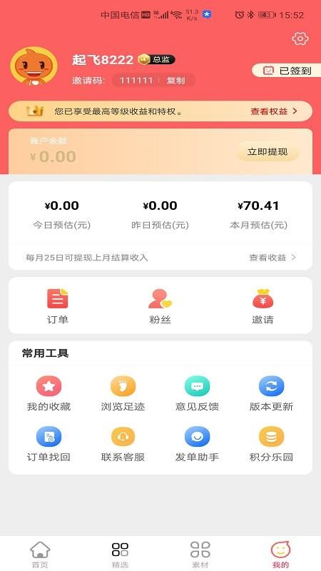 柒小兔v1.0.0