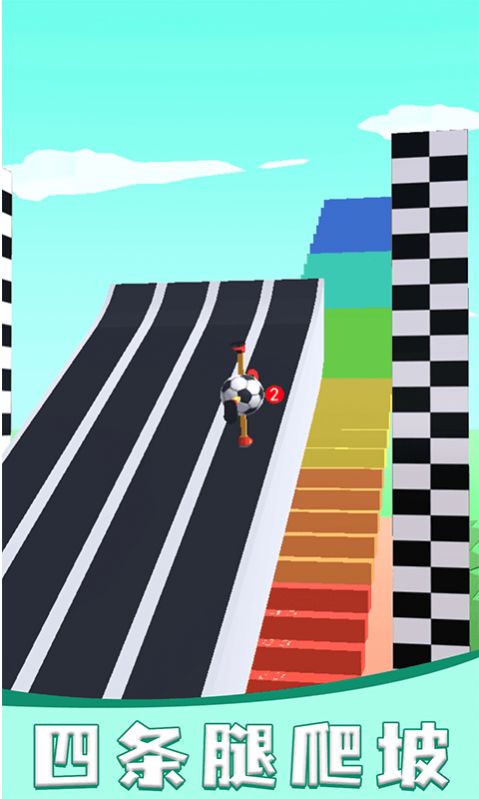 小球你快滚v1.0.0