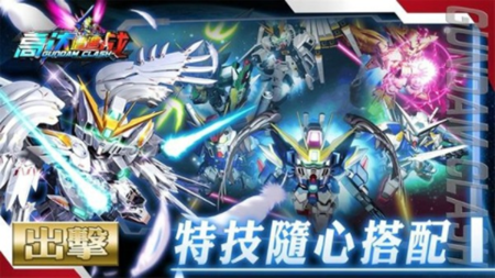 高达遭遇战v1.0.2