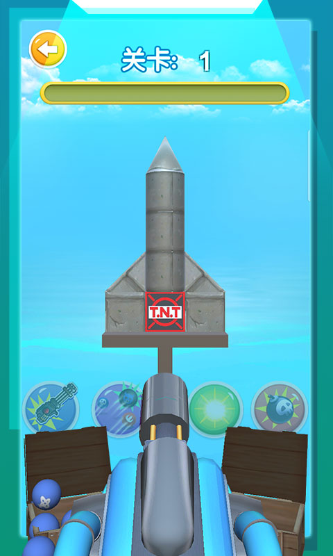 意大利炮贼6v1.1