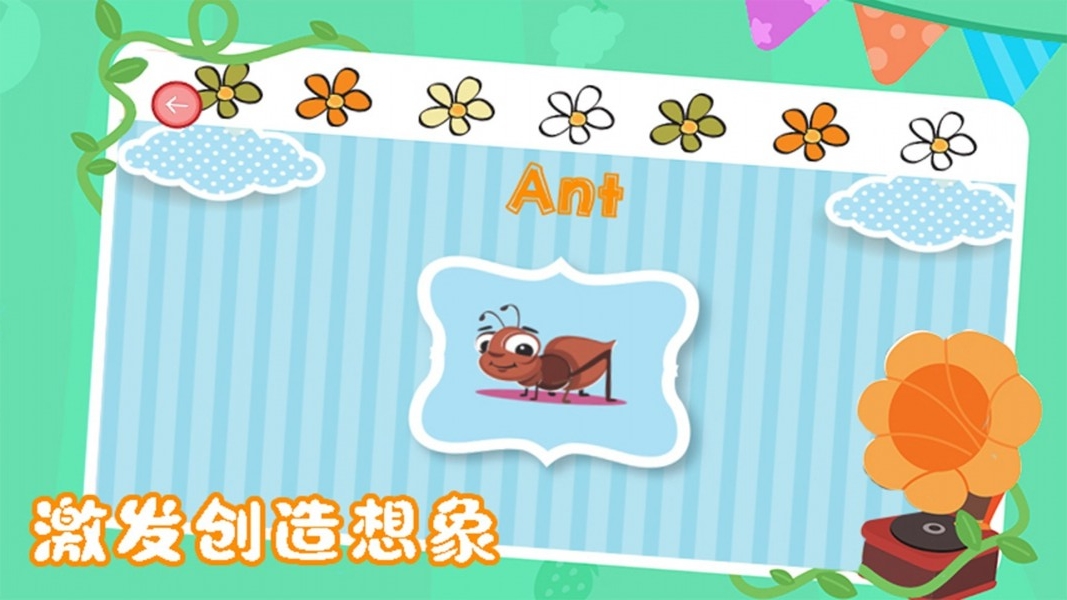 儿童益智巴士v1.0