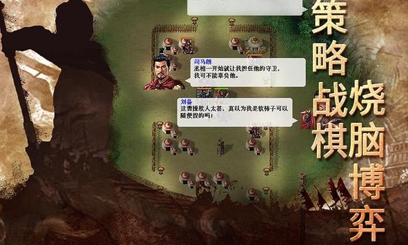 龙胆赵云传v3.4.0