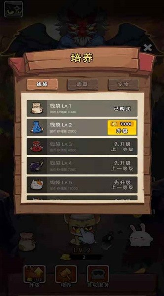 一只忍者猫v1.0.0