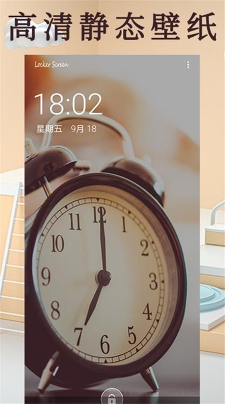 彩虹主题壁纸v1.0