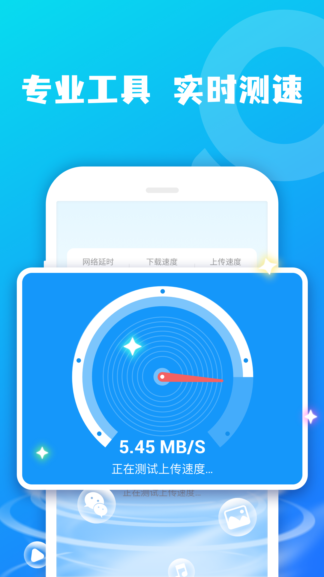 鸿鹄wifi大师v1.0.0
