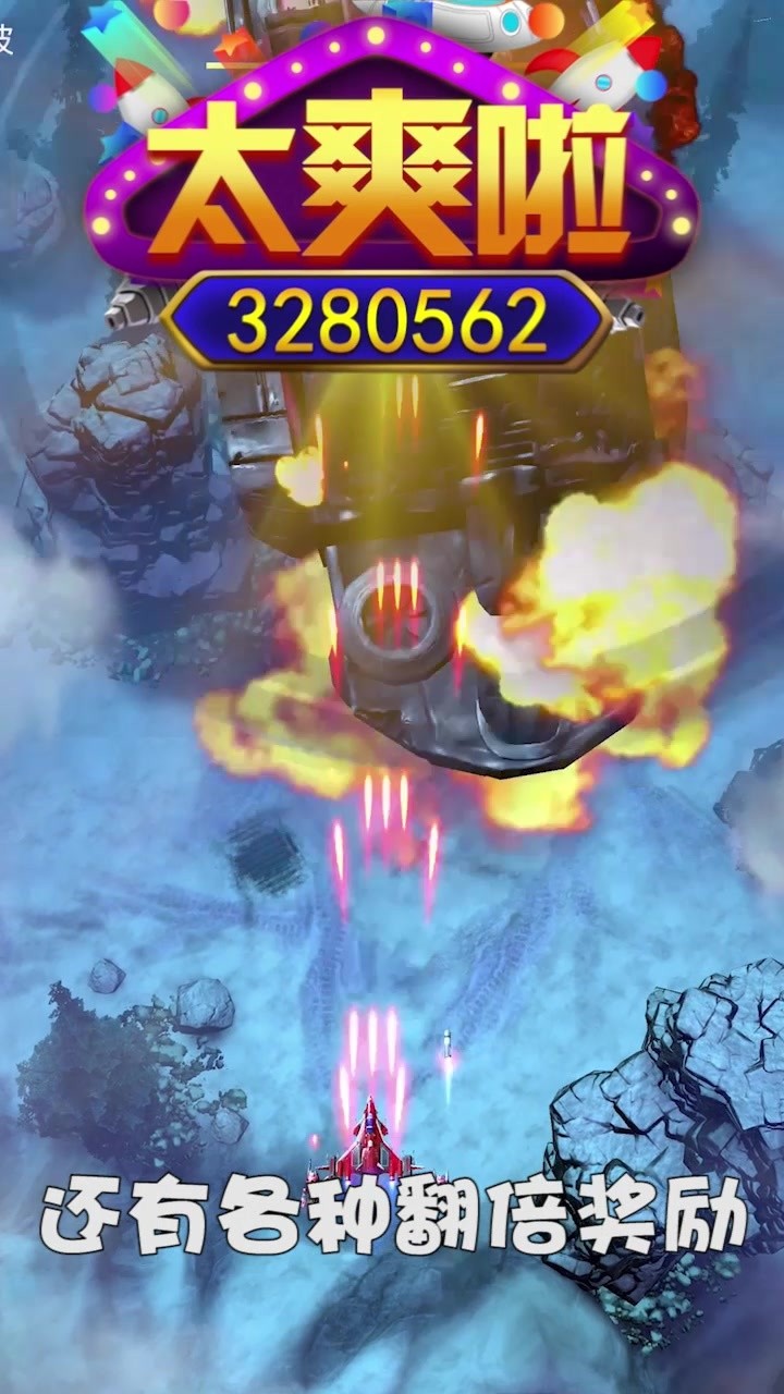 孤独战斗机3Dv1.0.1