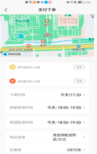 顺手送v1.0.0