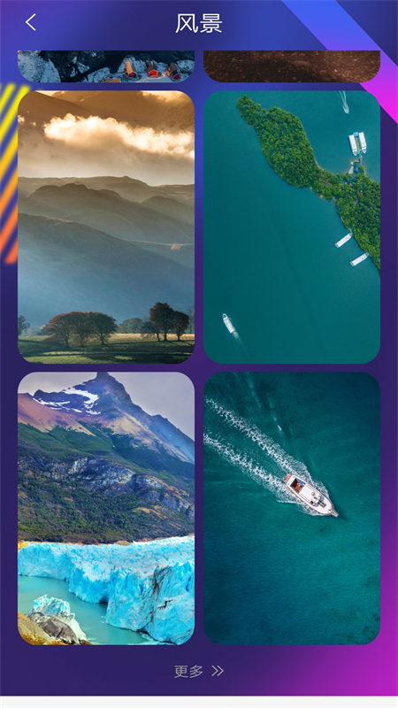 高清壁纸美化v1.0.0