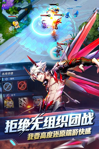 时空召唤安卓版v3.6.3