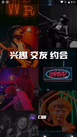C咖v1.0.0