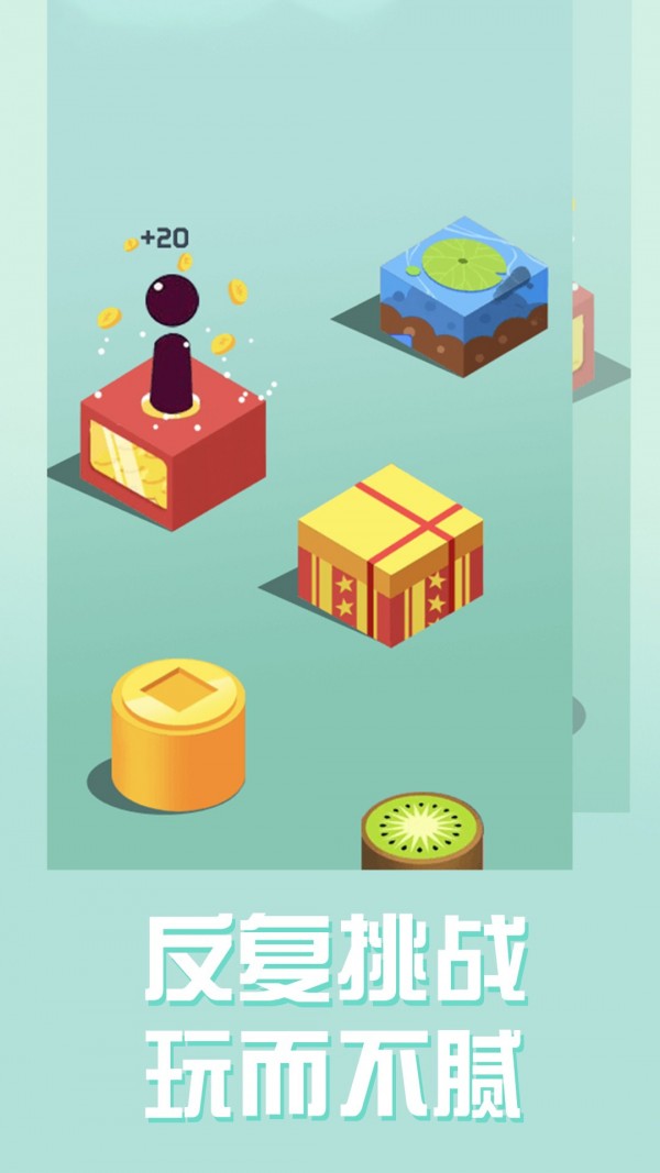 球球白块达人v1.0.0