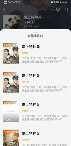 青瓜影视v1.6.912