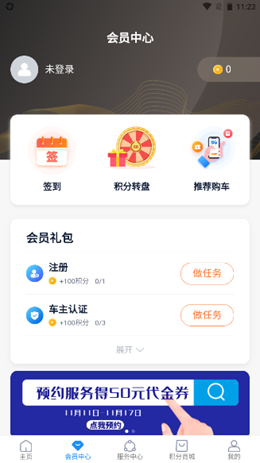 上汽轻卡v1.0.10