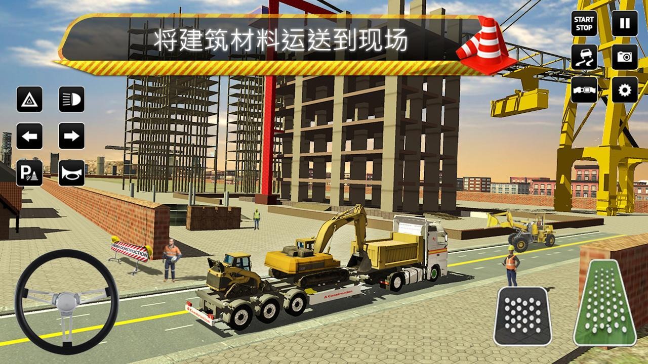 JCB挖掘机施工v1.0