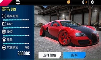 超级冲刺赛车v1.1