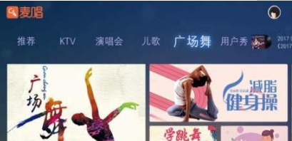 麦唱TVvV2.3132.3058