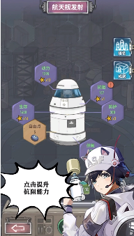 冒险与契约v1.0.11