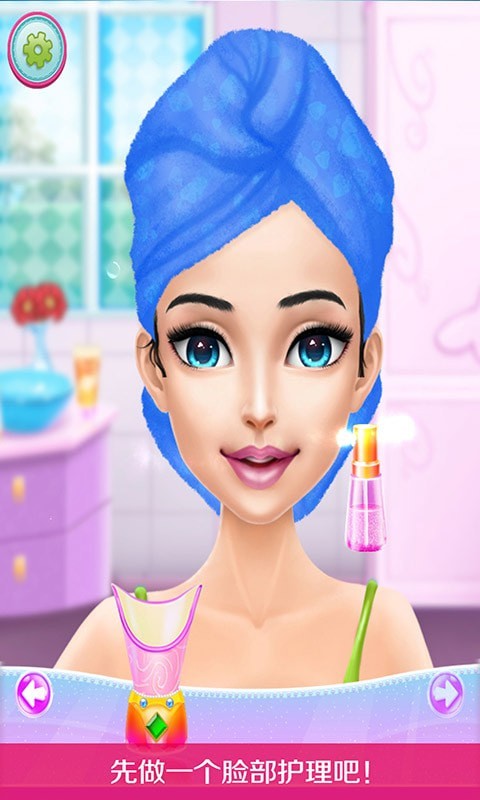 魅力女王改造v3.1.9