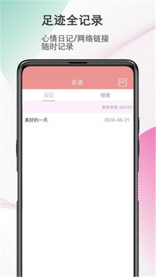 阿狸磁力搜索v4.3